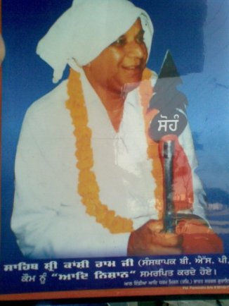 Sahib Kanshi Ram Ji