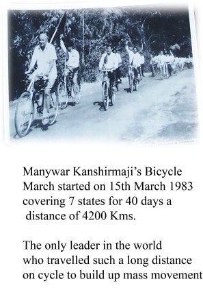 Kanshiram ji's cycle march