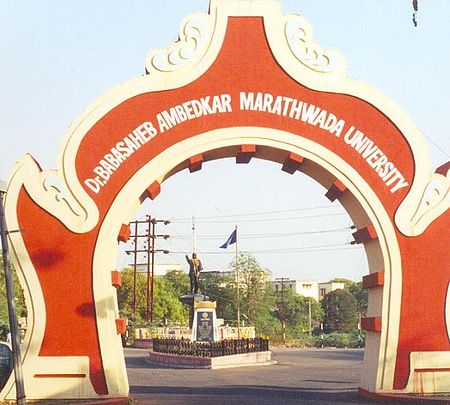 Gate of the renamed university and statue of Dr. Ambedkar in distance