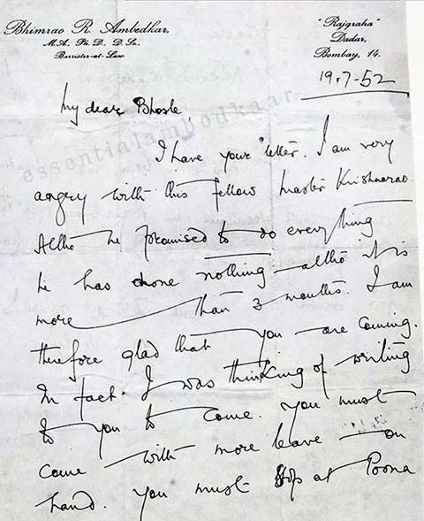 Dr. B. R. Ambedkar's hand written letter.