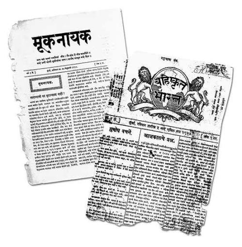 Mookanayak (1920) and Bahishkrit Bharat (1927) were two Marathi journals edited by Dr Ambedkar