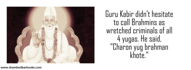 Guru Kabir