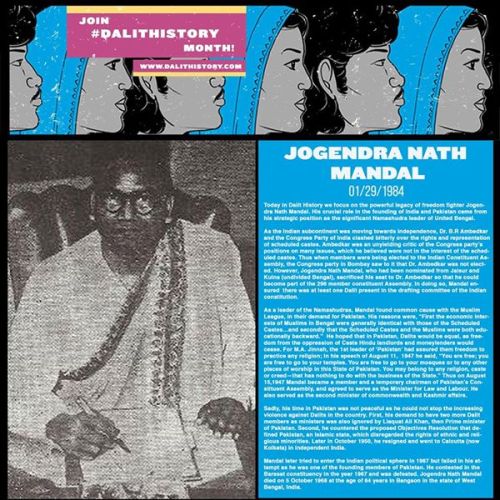 Jogendra Nath Mandal