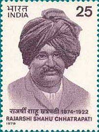 Stamp issued on Shahu Maharaj