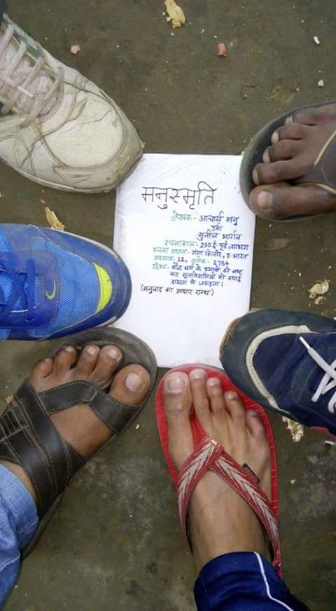 Proper place for manusmriti