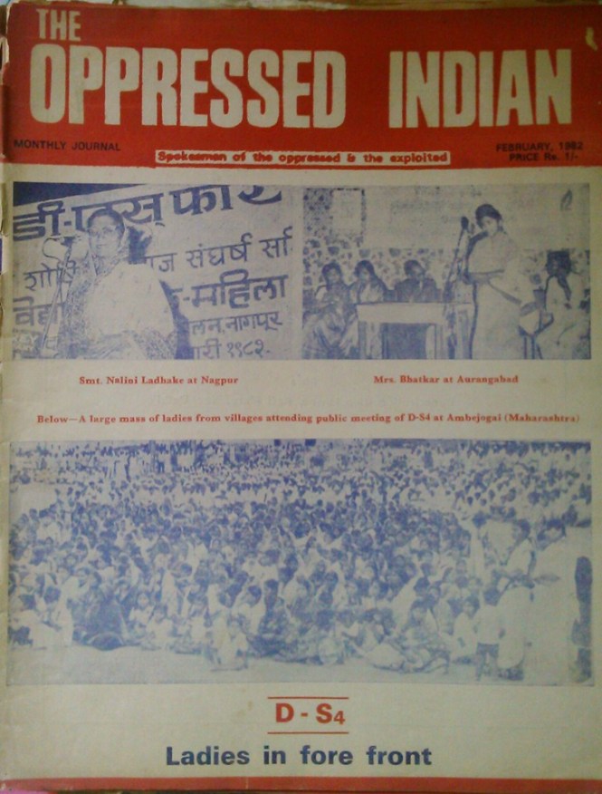 “The Oppressed Indian”, a monthly journal was started by Saheb Kanshi Ram