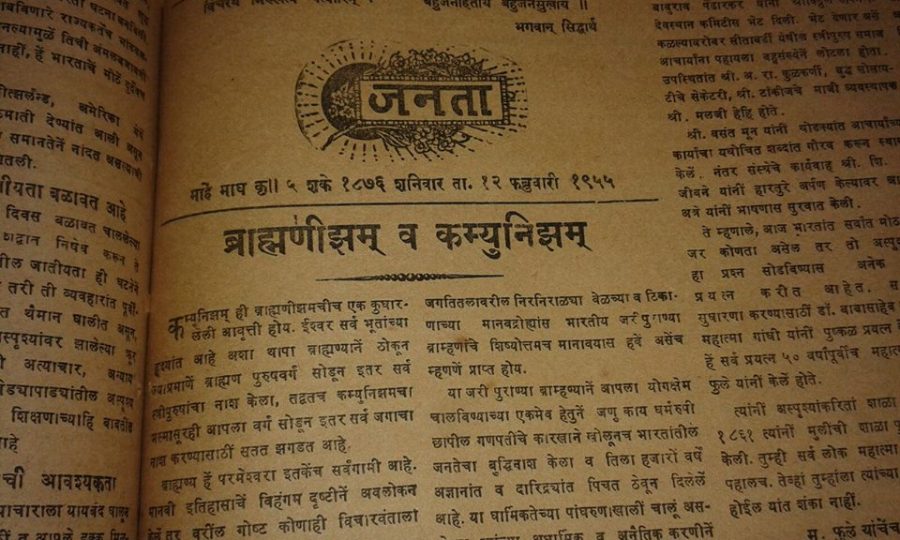 Dr. Ambedkar on Communists