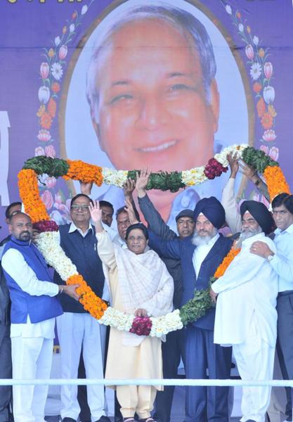 Behan Mayawati in Punjab