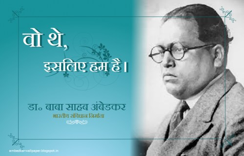 Dr Ambedkar Wallpapers Photos