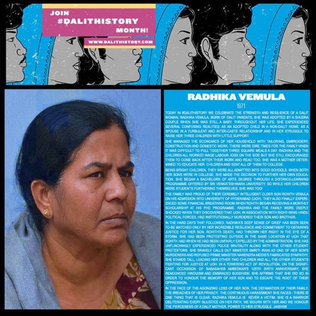 Radhika Vemula